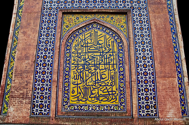 wazir khan mosque masjid lahore pakistan