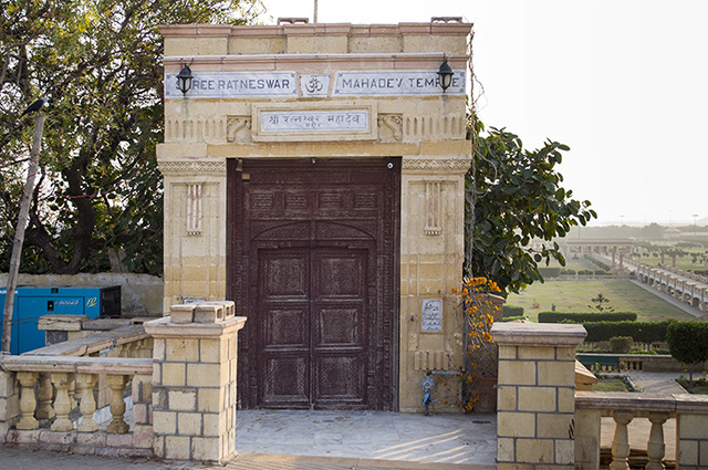 Hindu Mahadev Temple Karachi pakistan near Jahangir Kotari Parade